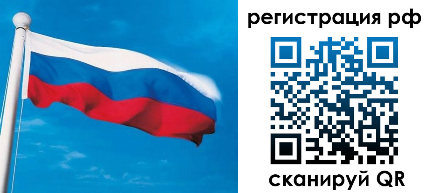 временная регистрация 2025 в Гусиноозёрске