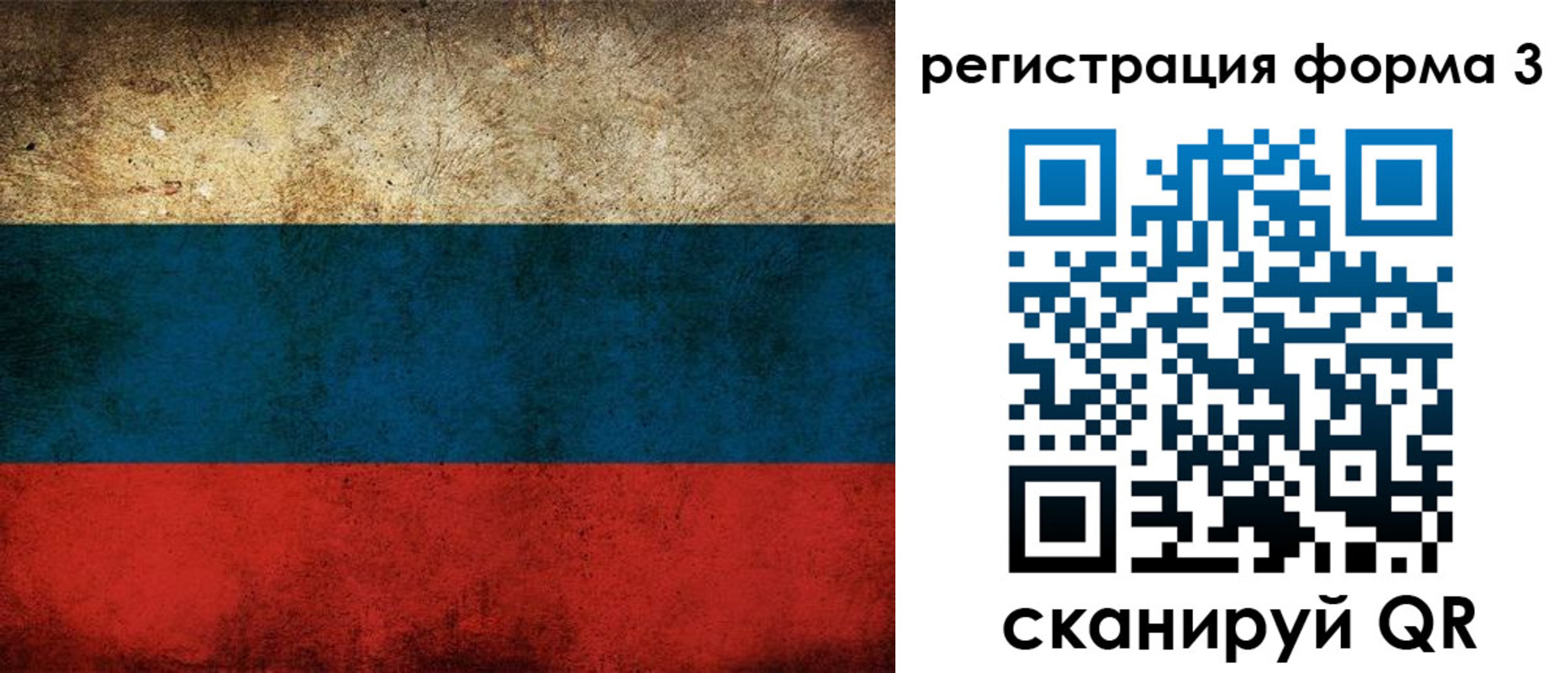 временная регистрация адрес в Гусиноозёрске