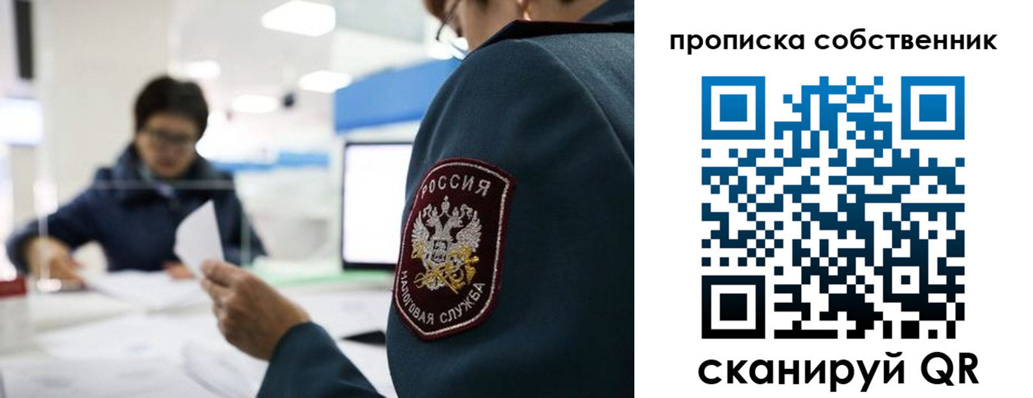 временная регистрация недорого в Гусиноозёрске
