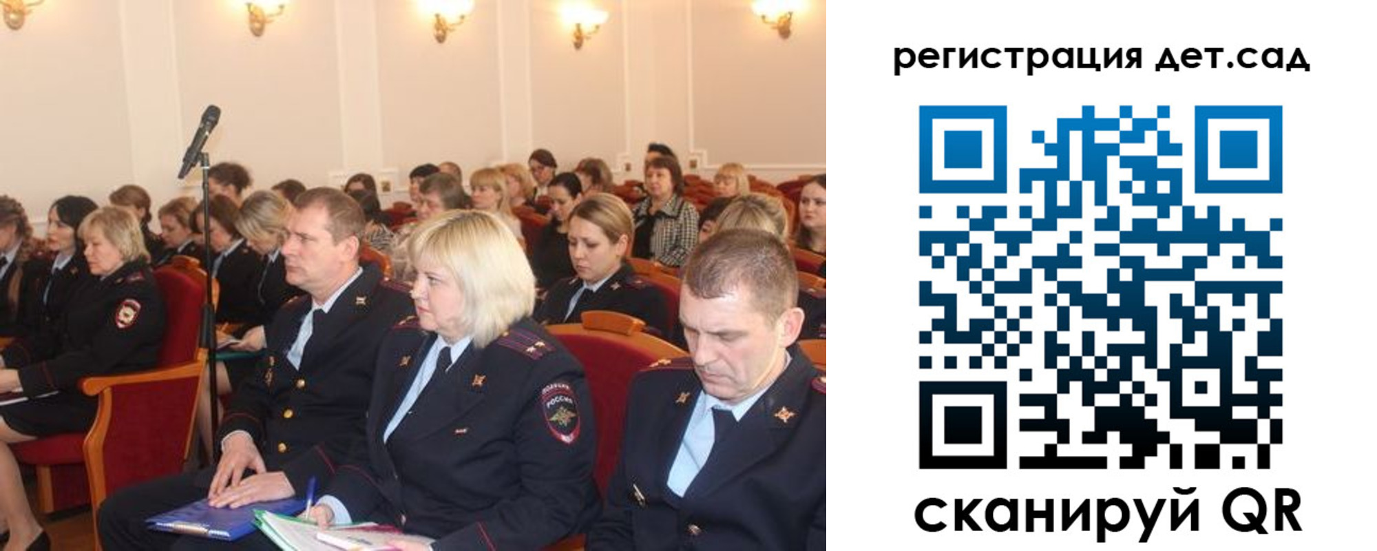 прописка регистрация в Гусиноозёрске