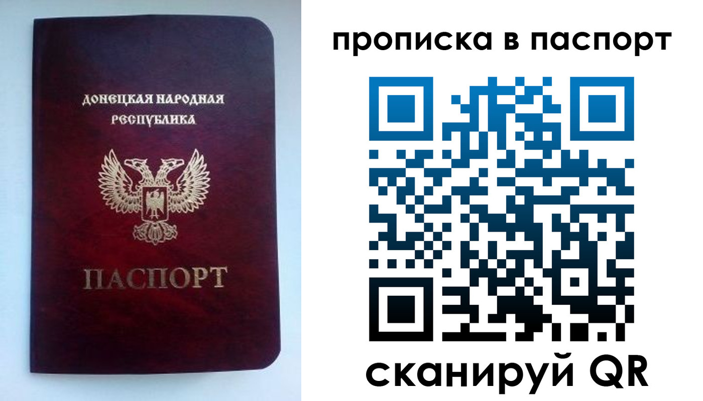 прописка иностранных граждан в Гусиноозёрске