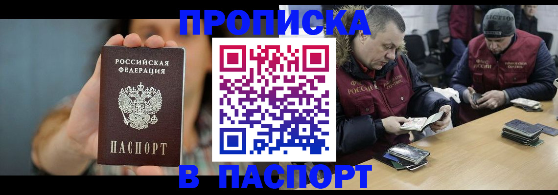 форма 3 в Гусиноозёрске